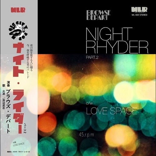 ［激レア］Business Harry May: シングルコレクションオイパンク Japanese Imports | 3hive Record Lounge - Handpicked New
