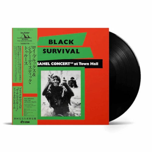 Japanese Imports | 3hive Record Lounge - Handpicked New